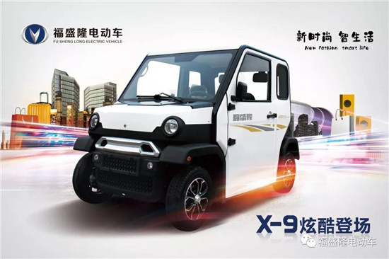 山東電動轎車生產廠家圖片