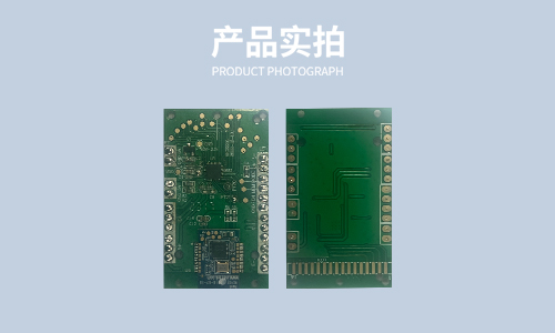 智能嬰兒秤方案開發(fā)