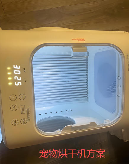 寵物烘干機方案開發(fā)